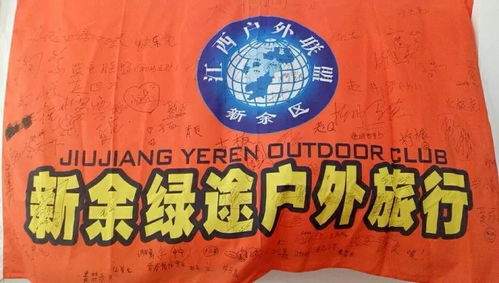 眾程旅行社公園南村店盛大開業，誠摯歡迎新老朋友光臨