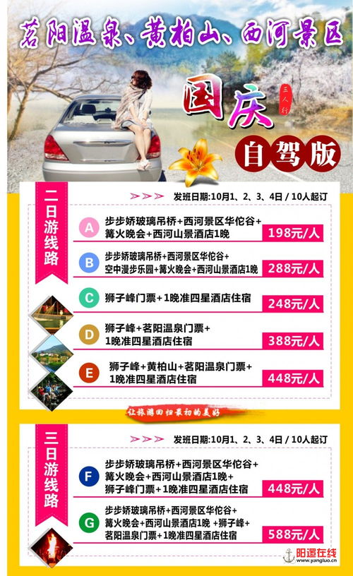 老牌五星，服務升級——湖北中青旅陽邏門市部盛大開業